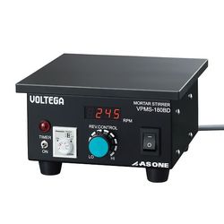 アズワン 乳鉢スターラー（VOLTEGA）  (1個)(VPMS-180BD) 取り寄せ商いもの