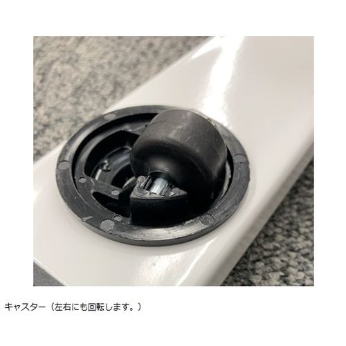 ナビス（アズワン） 臥榻サイドテーブル (1個)(7-3617-21) 取り寄せ商いもの