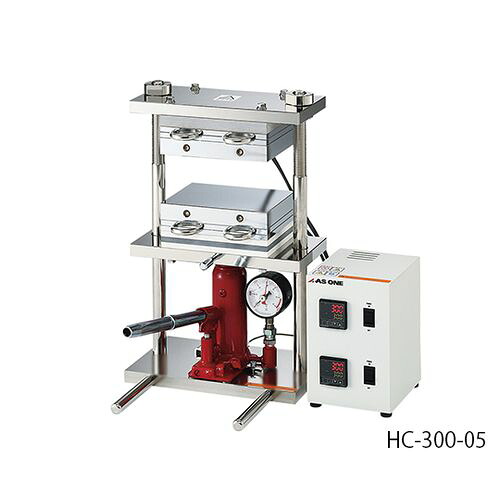 アズワン 小型熱押しつける機 （冷やかす役立つこと付き添い人） 0～1t  (1個)(HC300-01K) 取り寄せ商いもの