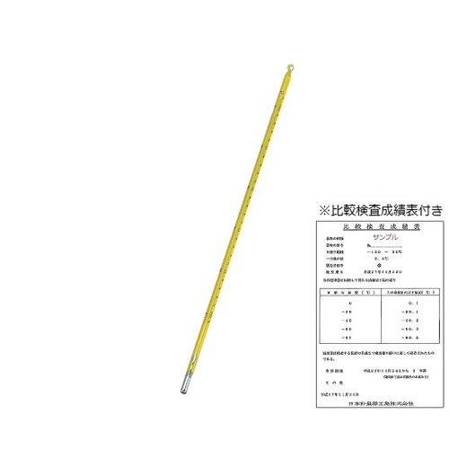 日本計量器工業 標準温度計（棒状）　成績・特急校正付 (1台)(No6) 取り寄せ商品