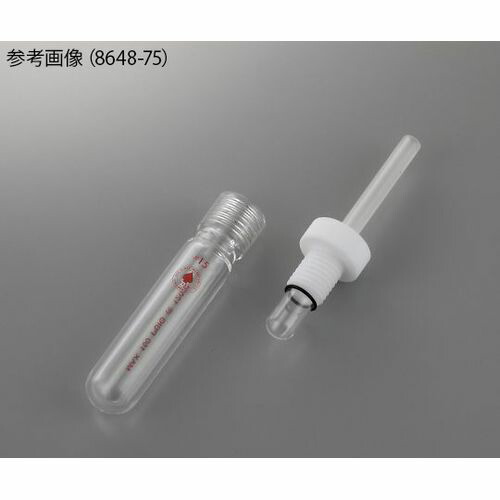 ACE GLASS 耐圧チューブ(プランジャーバルブ付) 15mL (1個)(8648-75) 取り寄せ商品|ナノズ 店