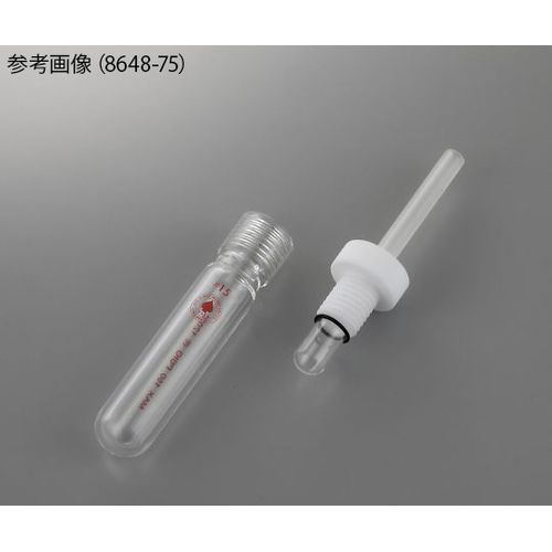 ACE GLASS 耐圧チューブ（プランジャーバルブ付）　210mL (1個)(8648-86) 取り寄せ商品