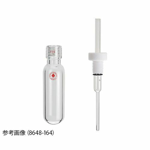 ACE GLASS 耐圧チューブ(プランジャーバルブ・サーモウェル付) 15mL 8648-164 (1個) 取り寄せ商品|ナノズ 店