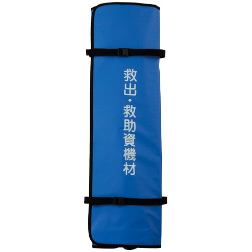 大塚消す器 背負式救い上げる・保護すること資機材仕かける レスキュー御徒面子(肩口印字機) 青色 1仕かける(os-163) 取り寄せ商いもの 防災関連グッズ-日用品雑貨・文房具・手芸