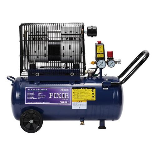 アネスト岩田キャンベル エアーコンプレッサー FX7401 エルフ(ELF) オイルフリー DIY用 50/60Hz共用 圧力開閉器式 単相100V 0.55kW アネスト岩田キャンベル エアーコンプレッサ(オイルフリ一式)エルフ