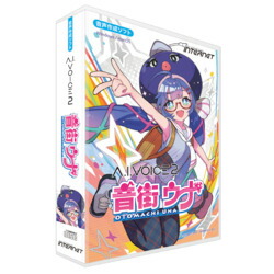 インターネット A.I.VOICE 2 音街ウナ(対応OS:WIN&MAC)(AVU02) 取り寄せ商品