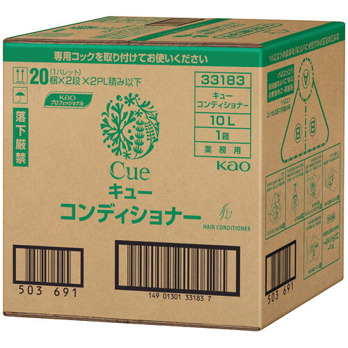 花王 キュー コンディショナー 業務用 10L 1箱(331830) 取り寄せ商品