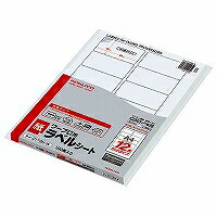 コクヨ KOKUYO タイ-2173N-W ワープロラベル用紙 パナソニック 取り寄せ商品