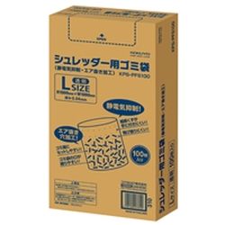 コクヨ KOKUYO シュレッダーゴミブクロ　Ｌ(KPS-PFS100) 取り寄せ商品
