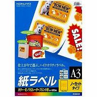コクヨ KOKUYO LBP-F180N 色つやLBP\u0026PPC質問用紙下げ札A3ノーカット 100枚 取り寄せ商いもの