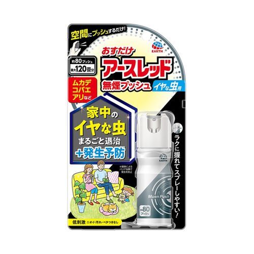 爆買い 楽天市場】ARTEC カラーフェイスシールド(脱着 【20個セット】 保護メガネ・防災面
