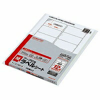 コクヨ KOKUYO タイ-2178N-W ワープロラベル用紙 カシオ 取り寄せ商品