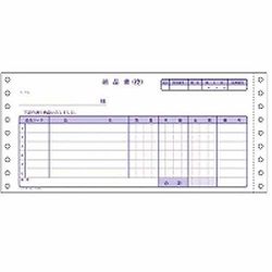 コクヨ KOKUYO EC-テ1002 連続伝票用紙 納品書(請求・受領付) 4枚複写(EC-1002) 取り寄せ商品
