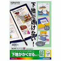 コクヨ KOKUYO KPC-SK101-100 色つやレーザ＆IJP質問用紙下げ札基底がかくせる印字機A4 取り寄せ商いもの