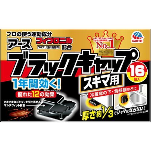 楽天市場】ARTEC 【20個セット】 カラーフェイスシールド(脱着
