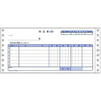 コクヨ KOKUYO EC-テ1001 連続伝票用紙 納品書(請求付) 3枚複写 400セット(EC-1001) 取り寄せ商品