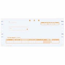コクヨ KOKUYO EC-テ1058 連続伝票用紙 合計請求書(税抜)(EC-1058) 取り寄せ商品 6,440円