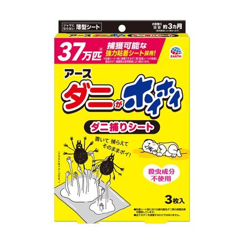 楽天市場】ARTEC 【12本入×10セット】 糸のこ刃 No3 18山 トビ目