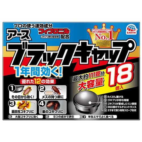 超人気高品質 楽天市場】ARTEC カラーフェイスシールド(脱着 【20個セット】 保護メガネ・防災面