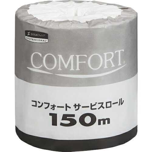 日本製紙クレシア コンフォートサービスロール 150m 1ケース(60ロール)(11250) 取り寄せ商品