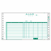 ヒサゴ HISAGO 売り上げ高勘定書き GB881 取り寄せ商いもの