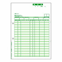 ヒサゴ HISAGO SB1148 請求書 A4タテ 取り寄せ商品