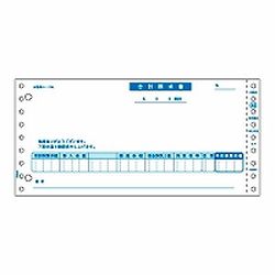 ヒサゴ HISAGO GB48 足し加えるお願いごと書 (税抜き) 400仕掛ける 取り寄せ商いもの