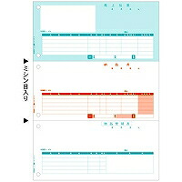 ヒサゴ HISAGO GB1114 売上伝票 A4タテ 3面 500枚入り 取り寄せ商品