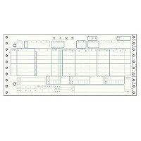 ヒサゴ HISAGO BP1709 百貨店統一伝票（買取6行） 取り寄せ商品｜ナノズ　店