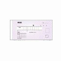 ヒサゴ HISAGO 領収証名入５０サツ(BR08093P 50) 取り寄せ商品