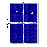 ヒサゴ HISAGO 目隠しラベルはがき用4面/地紋　LB2401 取り寄せ商品｜ナノズ　店