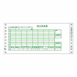 ヒサゴ HISAGO SB153 給与封筒 取り寄せ商品｜ナノズ　店