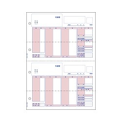 ヒサゴ HISAGO GB1150(給与)明細書 目安在庫=△|ナノズ 店
