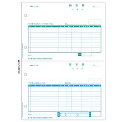 ヒサゴ HISAGO BP1410 A4納品書 2面 インボイス対応 500枚入 取り寄せ商品｜ナノズ　店