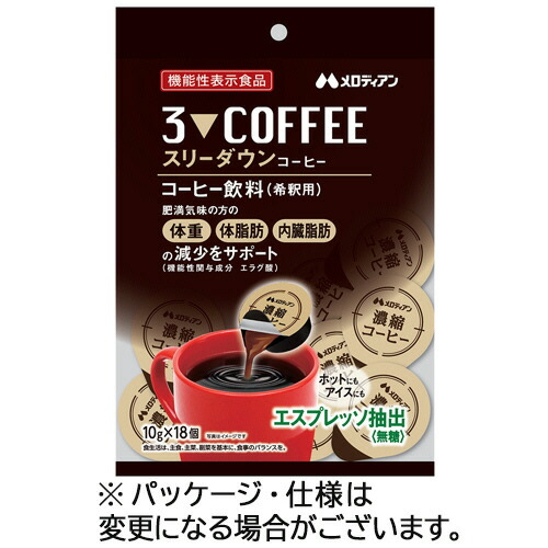 楽天市場】ユニシティ バイオ レイシ コーヒー FX UNICITY 301g(20