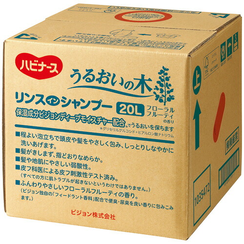 ピジョン ハビナース うるおいの木 リンスインシャンプー フローラルフルーティの芳ばしさ 20L 1箱(1005669) 取り寄せ商いもの