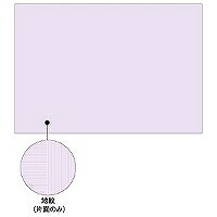ヒサゴ HISAGO 転写物捏ち上げる止めること質問用紙釣り浮き文字記号印字機A3片面 600枚入り口・入口 BP2111Z 取り寄せ商いもの