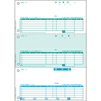 ヒサゴ HISAGO BP1411 A4納品書 3面 インボイス対応 500枚入 取り寄せ商品