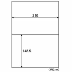 ヒサゴ HISAGO エコノミーラベル 2面(ELM002L) 取り寄せ商品