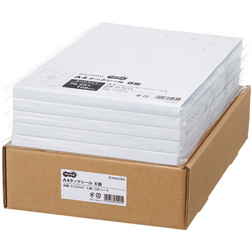 TPS A4タックシール 業務用 8面 105×74.25mm 1箱(500シート:100シート×5冊)(ELT014Z) 取り寄せ商品
