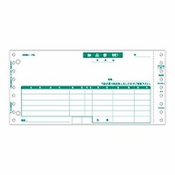 ヒサゴ HISAGO GB480 納品書 200枚入り 取り寄せ商品|ナノズ 店