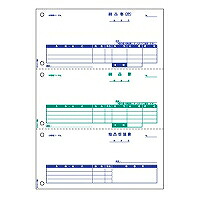ヒサゴ HISAGO 納品書　SB1159 取り寄せ商品