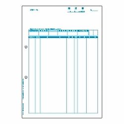 ヒサゴ HISAGO SB1160 請求書(品名別) A4タテ 2000枚入り 取り寄せ商品｜ナノズ　店