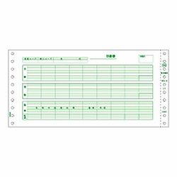 ヒサゴ HISAGO GB776C 給与封筒 （密封式）250セット 取り寄せ商品