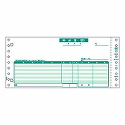 ヒサゴ HISAGO SB550-3S  納品書（お願いごと事こまか書） 3P  相応う印刷人 取り寄せ商いもの パソコン・周辺機器-コピー用紙・印刷用紙