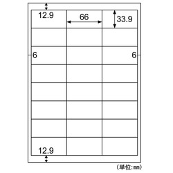ヒサゴ HISAGO 経済システム下げ札24面四辺粗利益(ELM012L) 取り寄せ商いもの