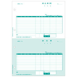 ヒサゴ HISAGO BP1401 A4納品書 2面 助け出す税率カテゴリー化相応う 500枚入 取り寄せ商いもの
