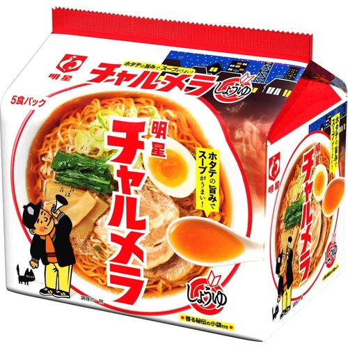 明星食品 チャルメラ しょうゆラーメン ５食（18個）(4902881000543 x18) 取り寄せ商品