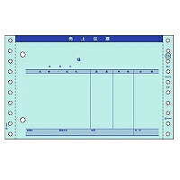 ヒサゴ HISAGO 売り上げ高勘定書き GB339 取り寄せ商いもの