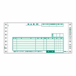 ヒサゴ HISAGO GB149 納品書 取り寄せ商品